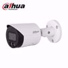 DAHUA IPC-HFW2849S-S-IL-0360B bullet kamera s3
