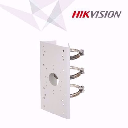 Hikvision  DS-1275ZJ-SUS metalni nosac za banderu