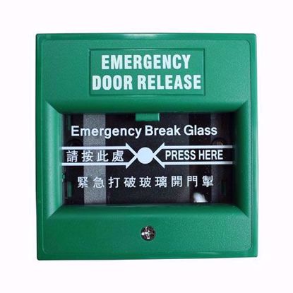 Slika od Taster za vrata CP-809G emergency zeleni