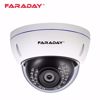 Slika od Faraday FDX-CDO13P-MVF HD Kamera 1.3MP Dome