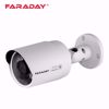 Slika od Faraday FDX-CBU24PS-M36 HD Kamera 2.4 MP Bullet