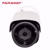 Slika od Faraday FDX-CBU24PS-MMZVF HD Kamera