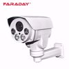 Slika od Faraday FDX-CBOPTZ20S-MVF HD Kamera 2.1 MP Pant Tilt