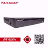 Slika od Faraday FDL-5004XVR-S2 - 4-kanalni snimac