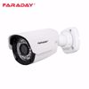 Slika od Faraday FDX-CBU50RSDSP-M36 HD Kamera 5MP Bullet