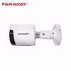 Faraday FDX-CBU50RSDS2-M36 HD bullet kamera 5MP sl2