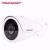 Slika od Faraday FDX-LCBU5MPL-M36 HD kamera 5MP lite bullet