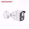 Slika od Faraday FDX-CBU50SSCOL-M36 kamera