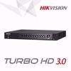 Slika od Hikvision DS-7208HUHI-F2/N 8-KANALNI TURBO HD HIBRID
